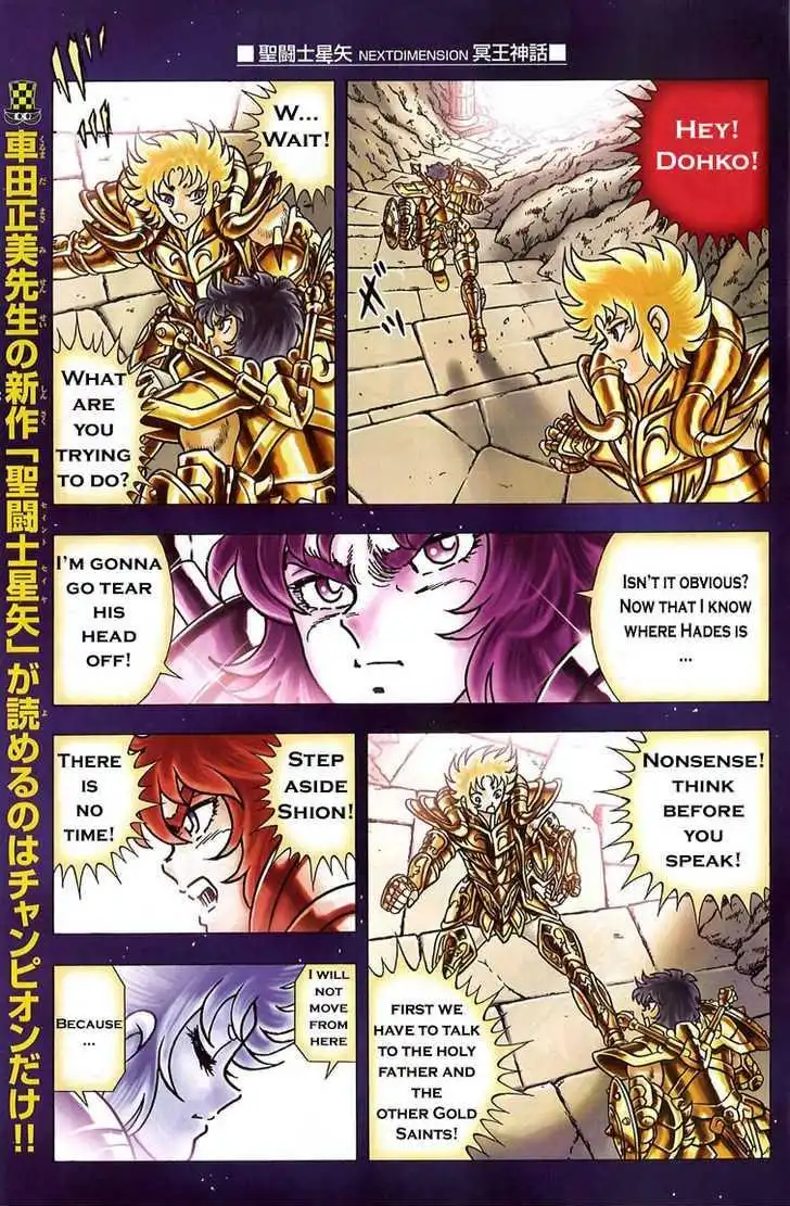 Saint Seiya - Next Dimension Chapter 1 6